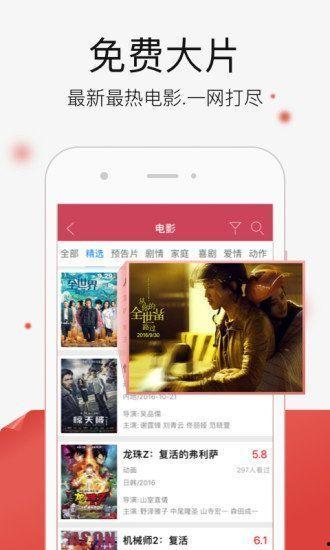 免费国产成人TV视频