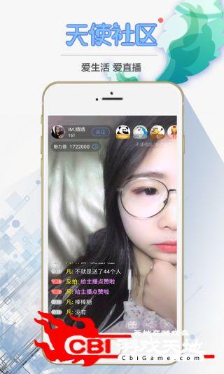 iOS成人直播视频,内容、监管与未来趋势