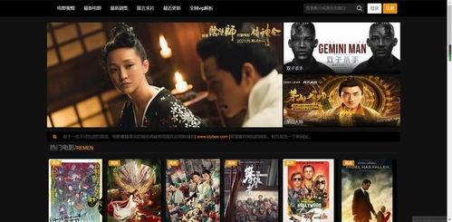 免费看大片视频,畅享大片时光