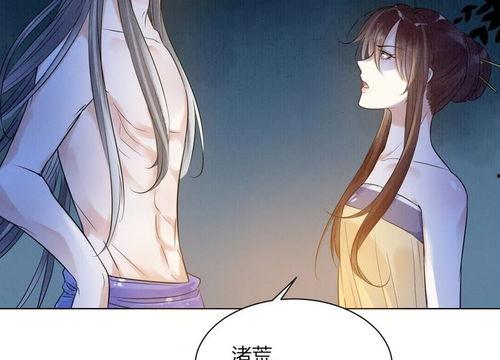 芊芊视频成人漫画