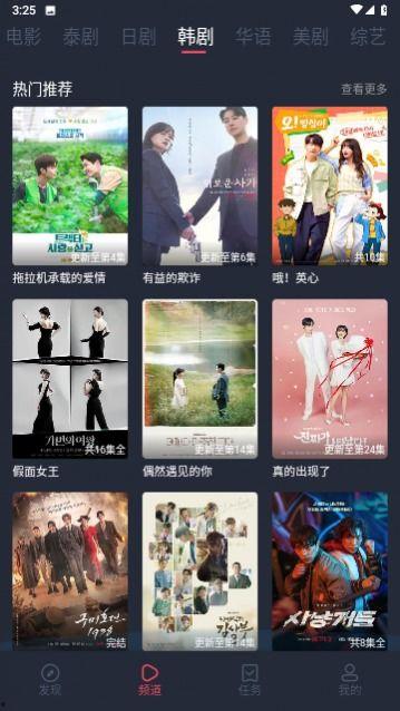 97免费视频免在线看