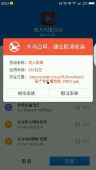 可以看黄色视频的软件