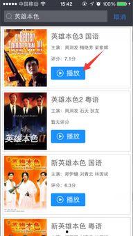 百度视频怎么下载